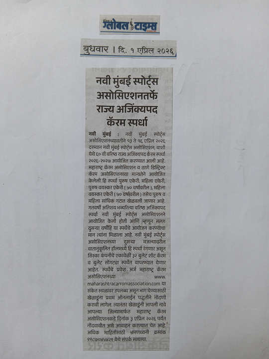 Media: News Paper